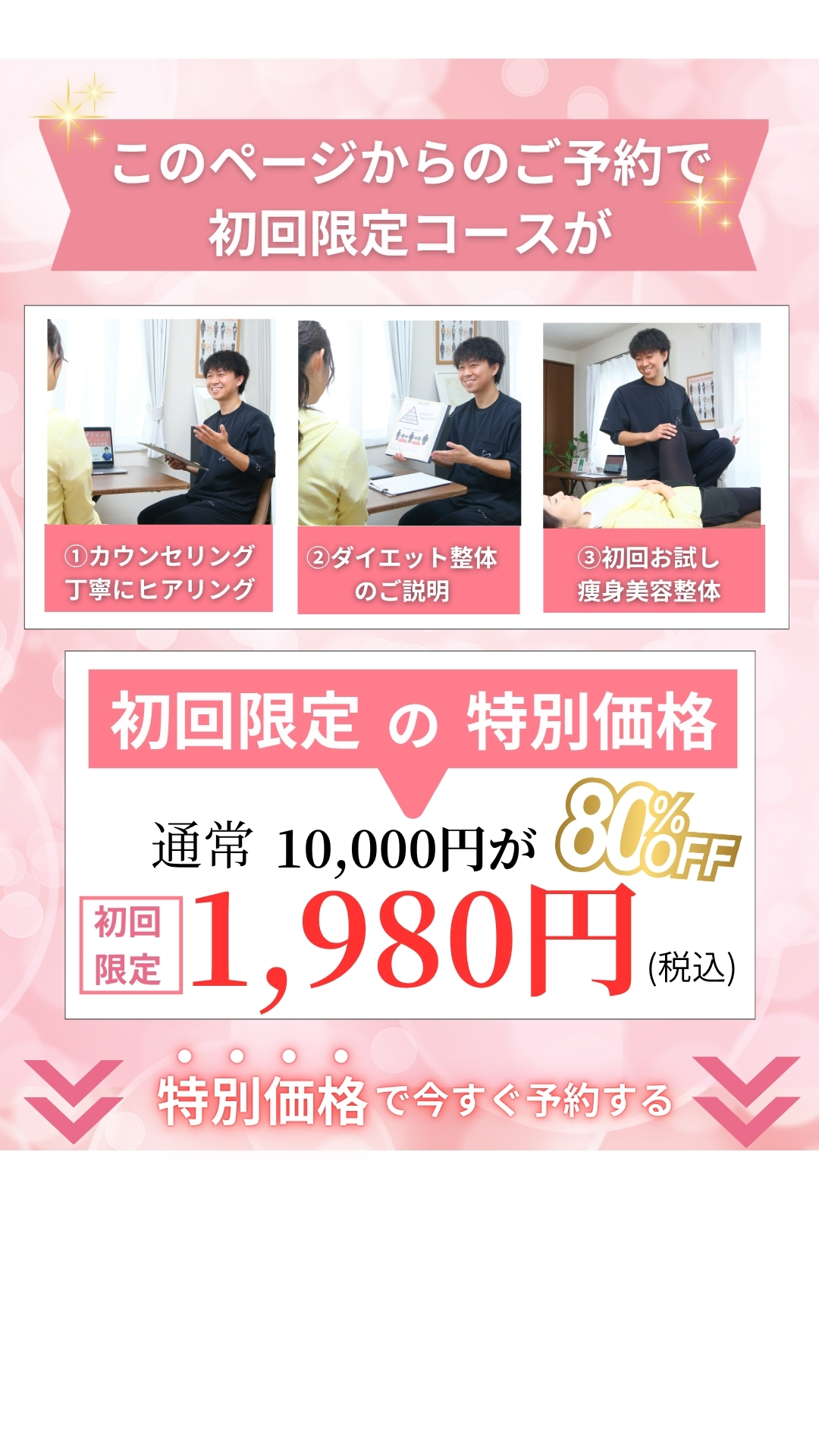 4ページ目