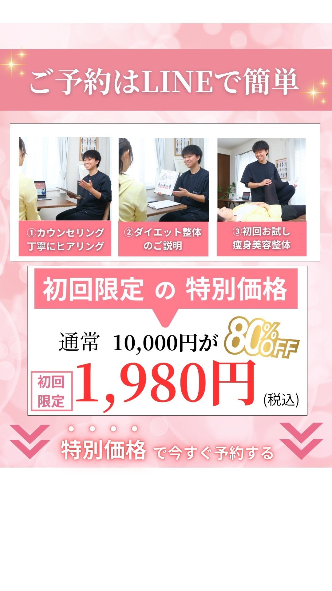 10ページ目