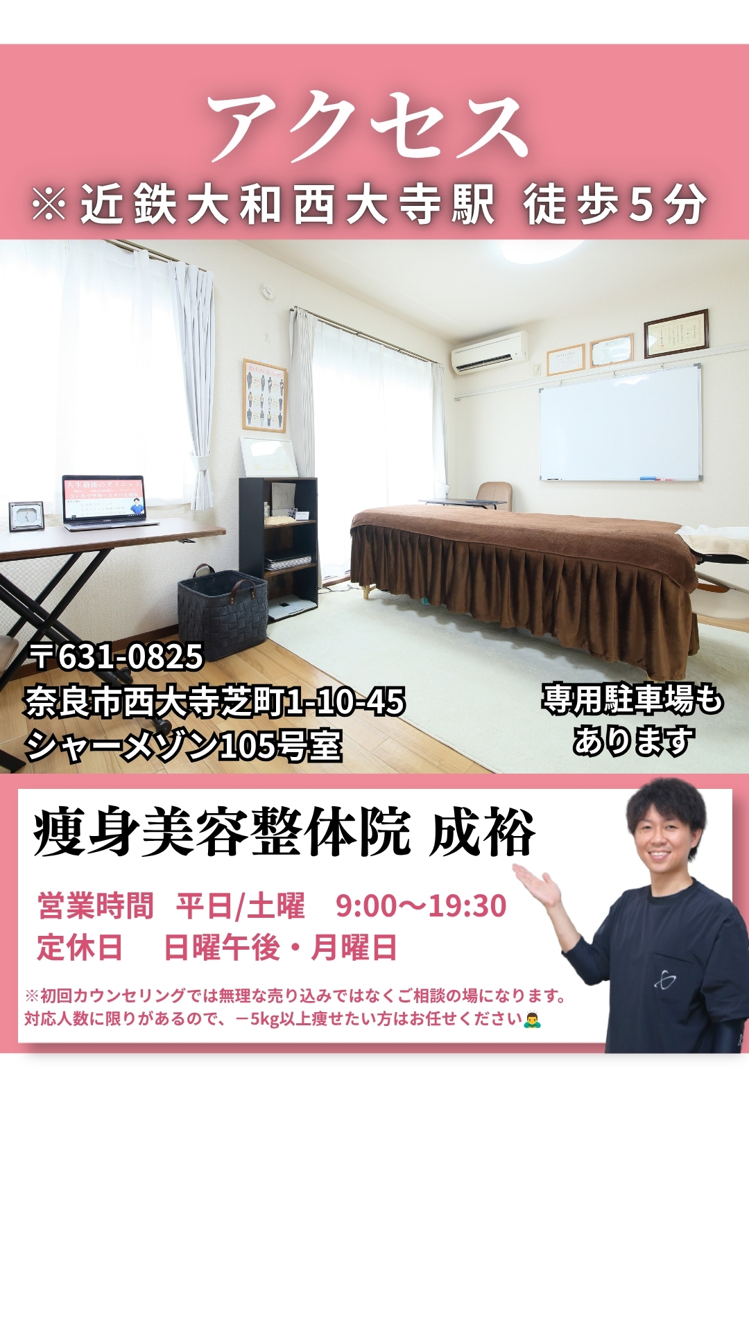 15ページ目
