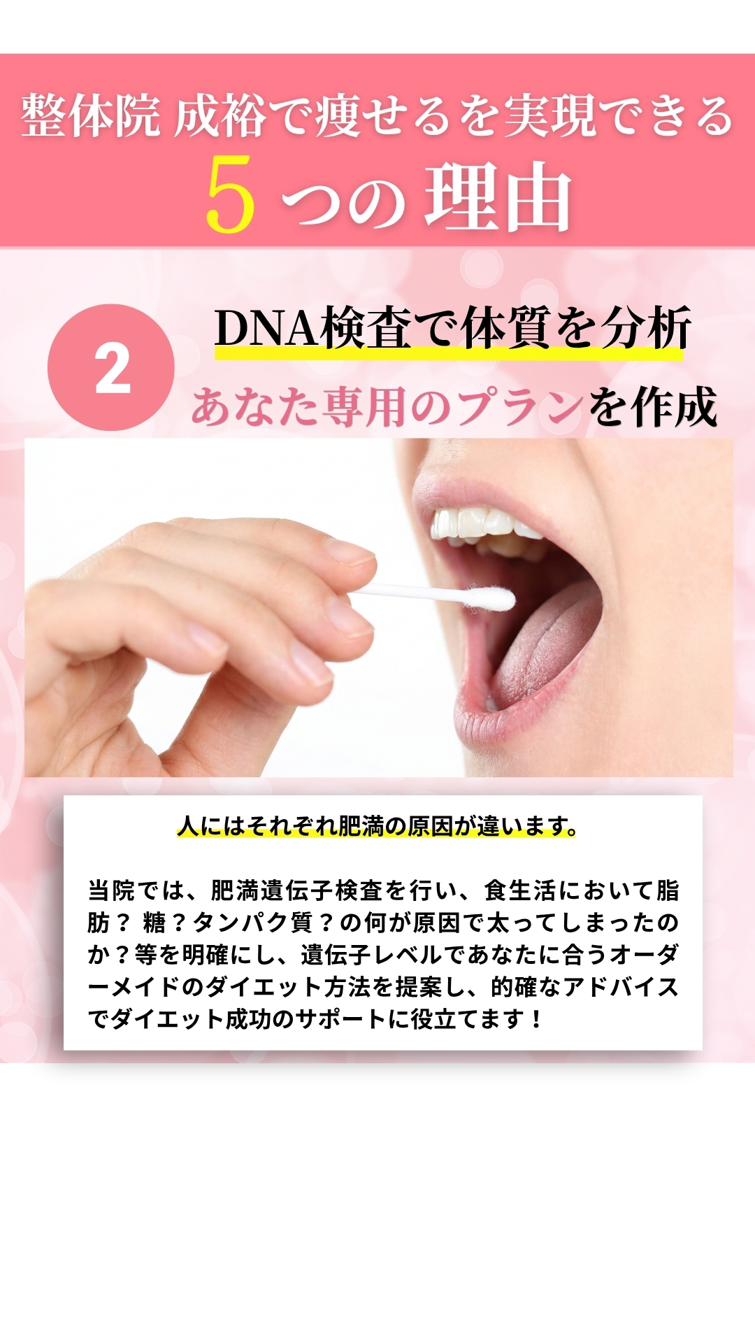 6ページ目