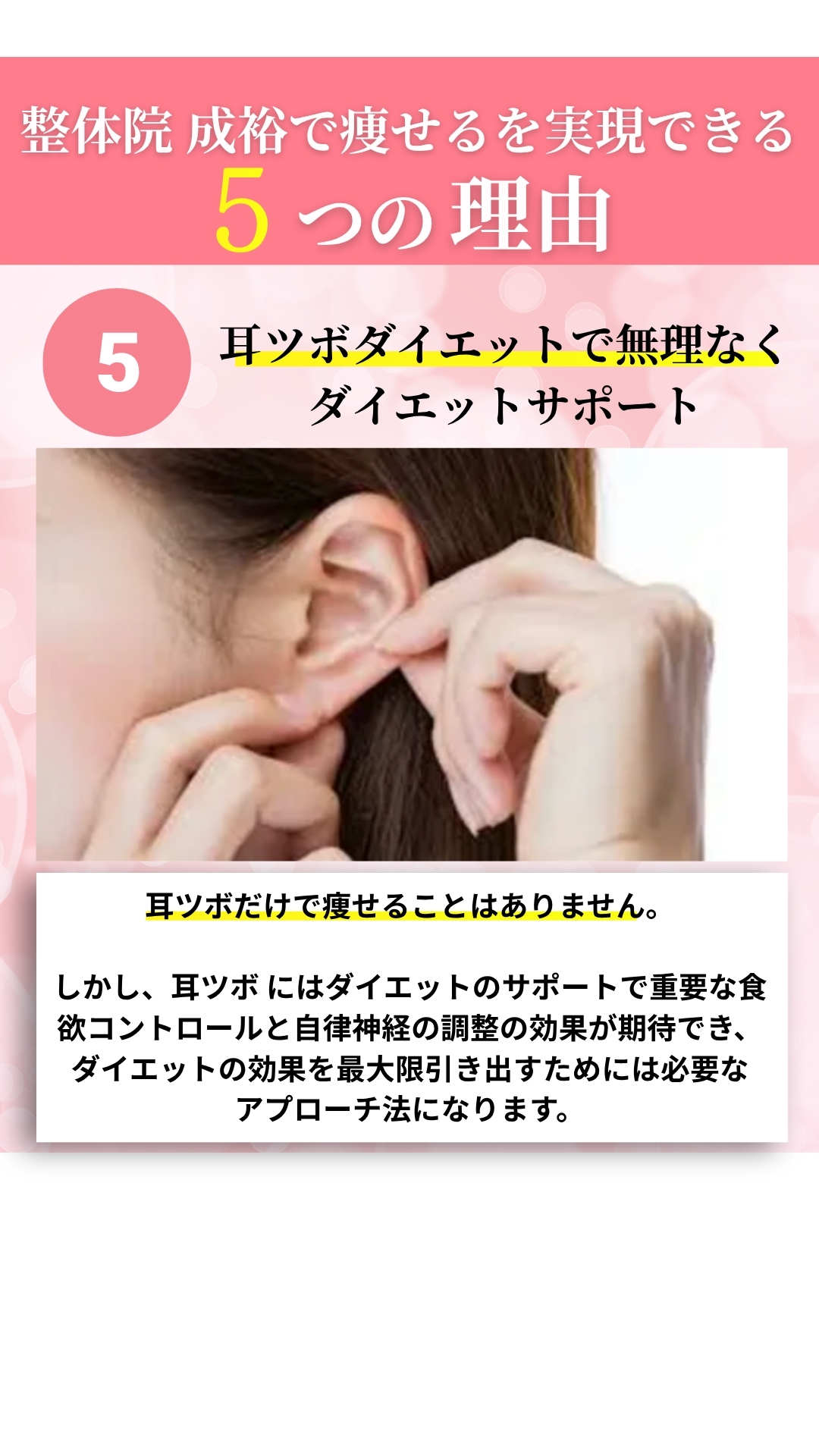 9ページ目